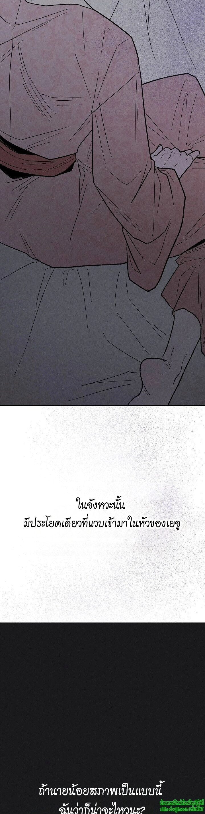 Isekai Slave Master EP 2